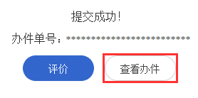 2025年上半年浙江省高等教育自学考试省际转考（转出）办理指南