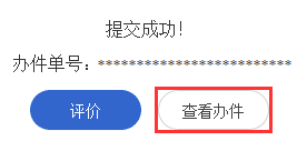 浙江省高等教育自学考试2025年下半年省际转考（转出）办理指南