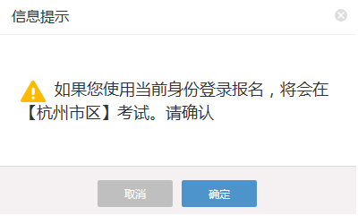 2025年4月浙江省高等教育自学考试首考生报名指南 2025年4月浙江省高等教育自学考试首考生报名指南
