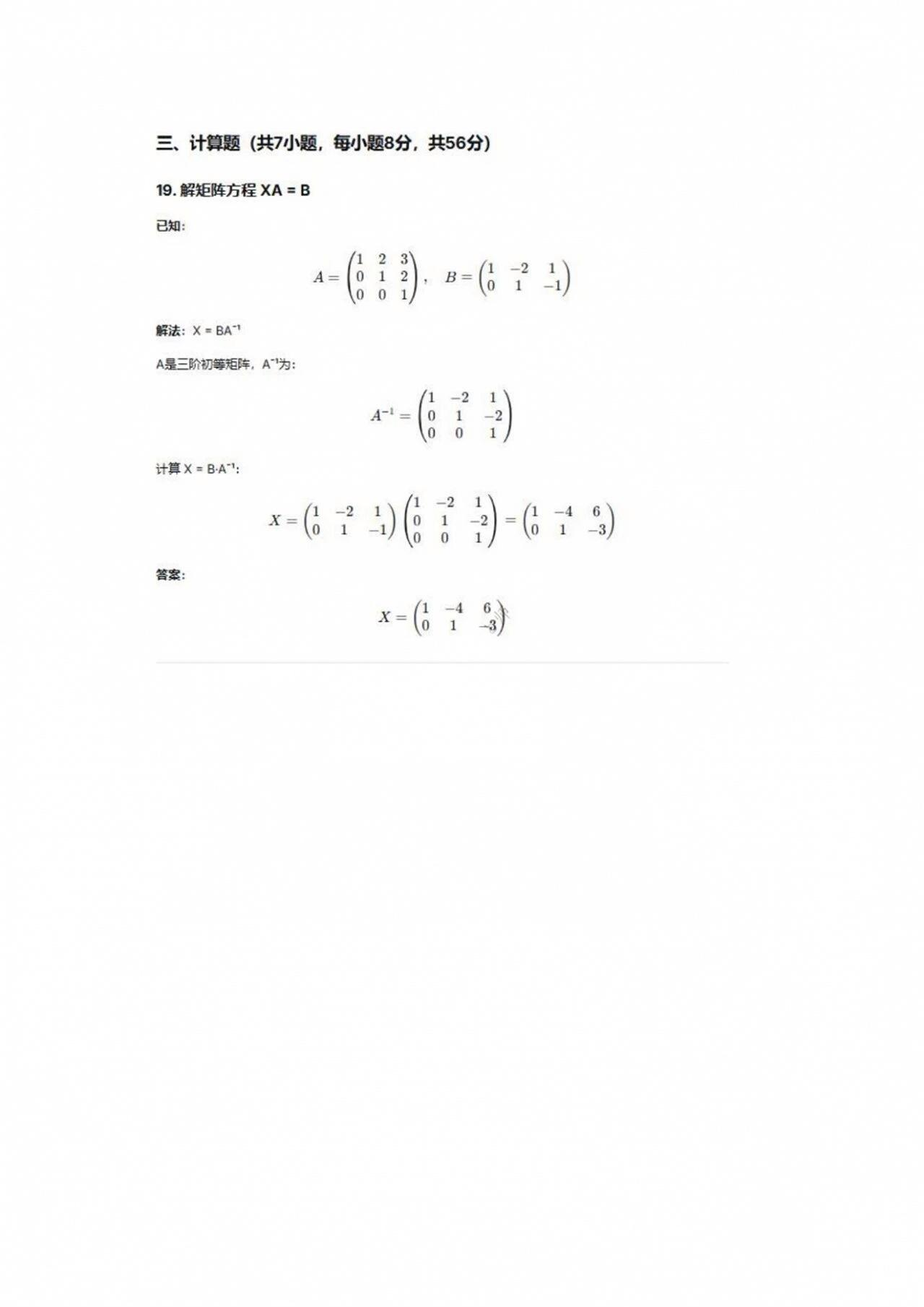a657cbce1c4c547d9d36816c860c8631_1-260R6161435403.png