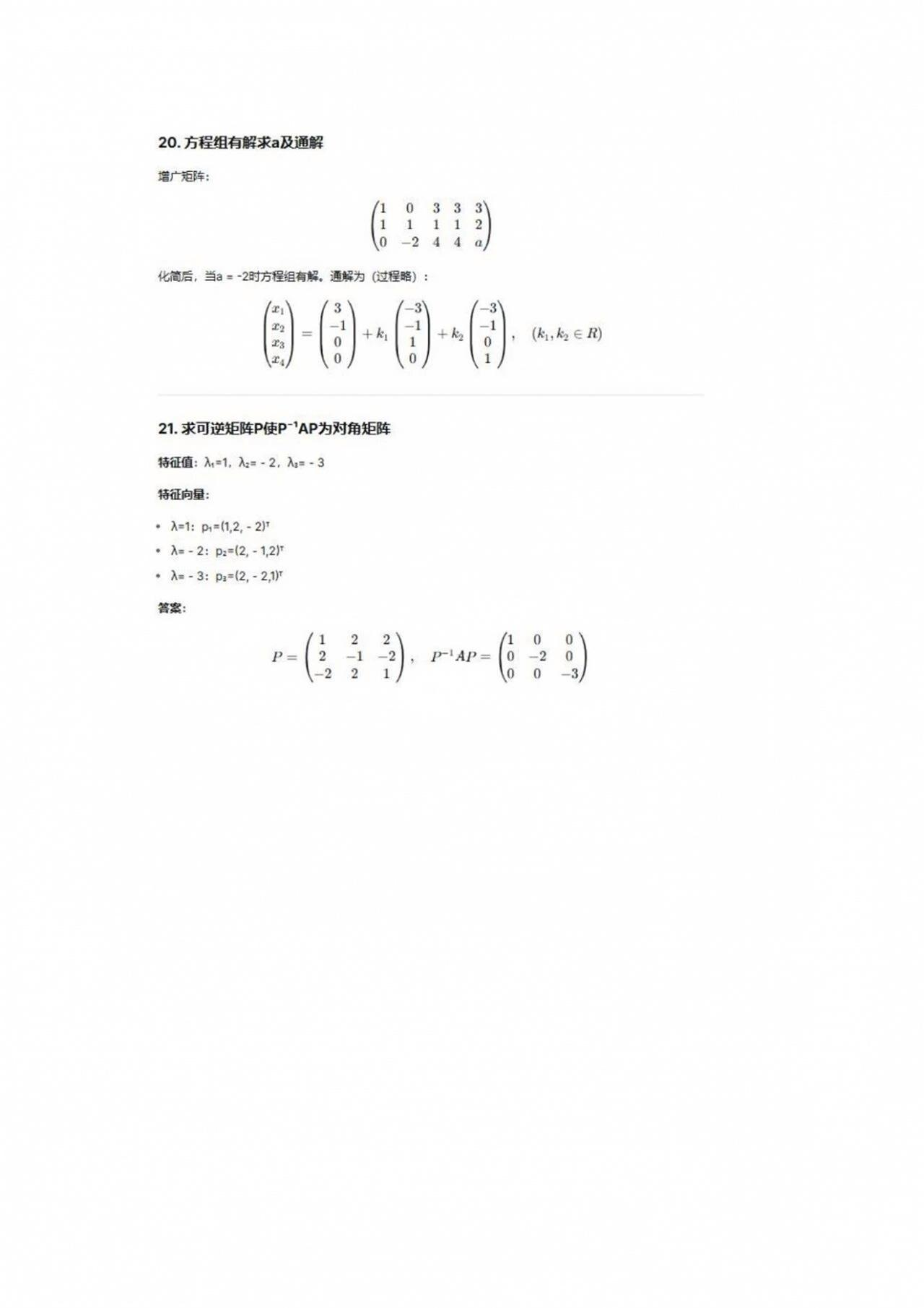 e149af3867524cae81595ee604c32ba2_1-260R6161516303.png