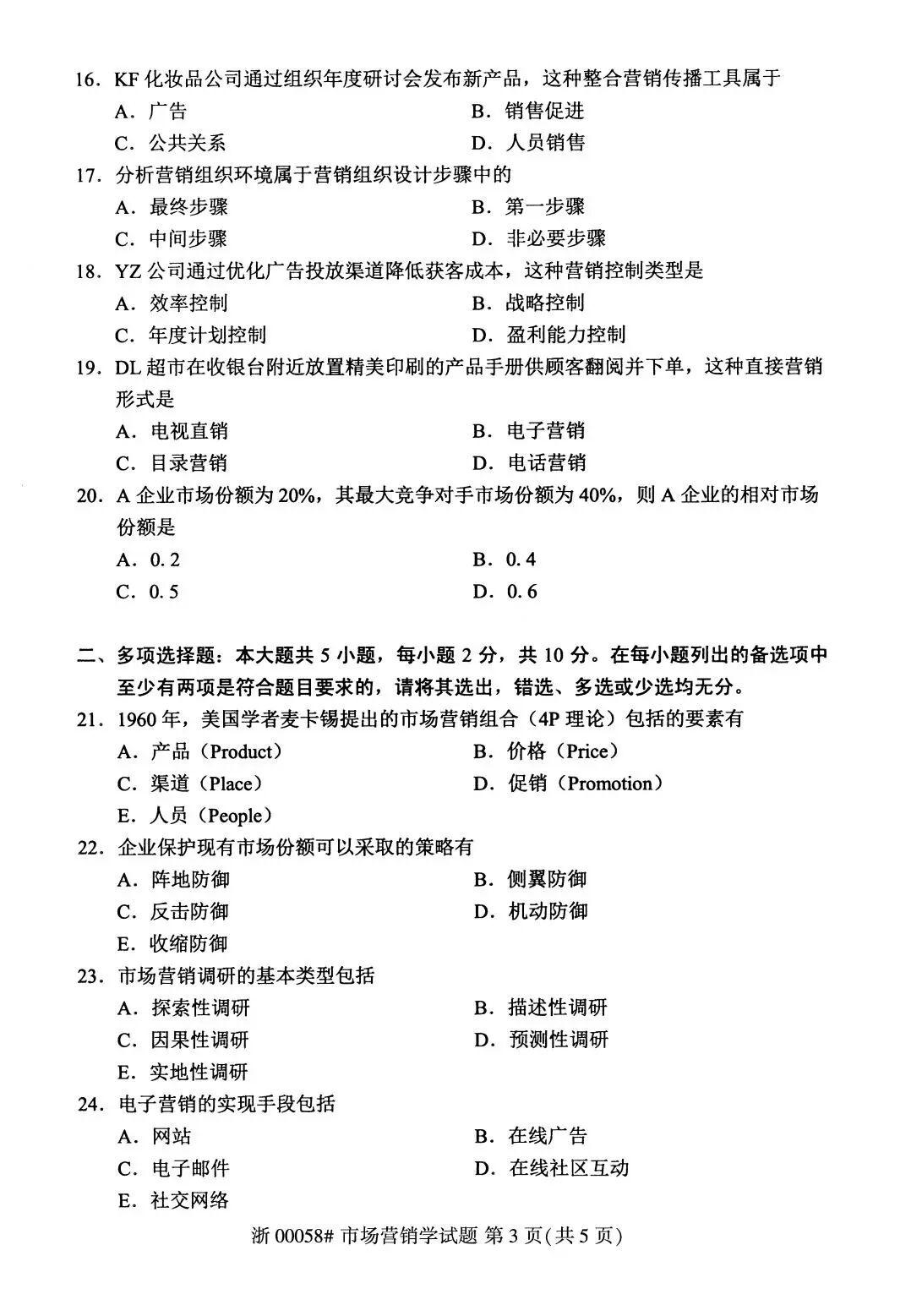e91f6dd2607cbec0686d47ceda8d00e0_1-260HQ52404N4.png