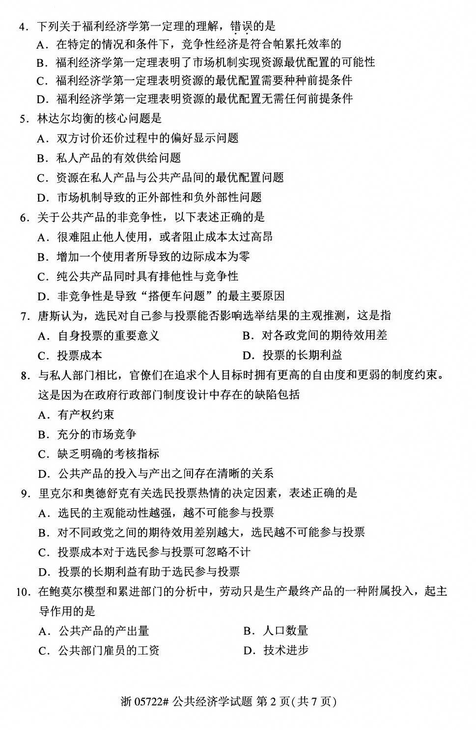 8d7b8947c2489a60ee2401c705e050f3_1-260R6162433B7.png