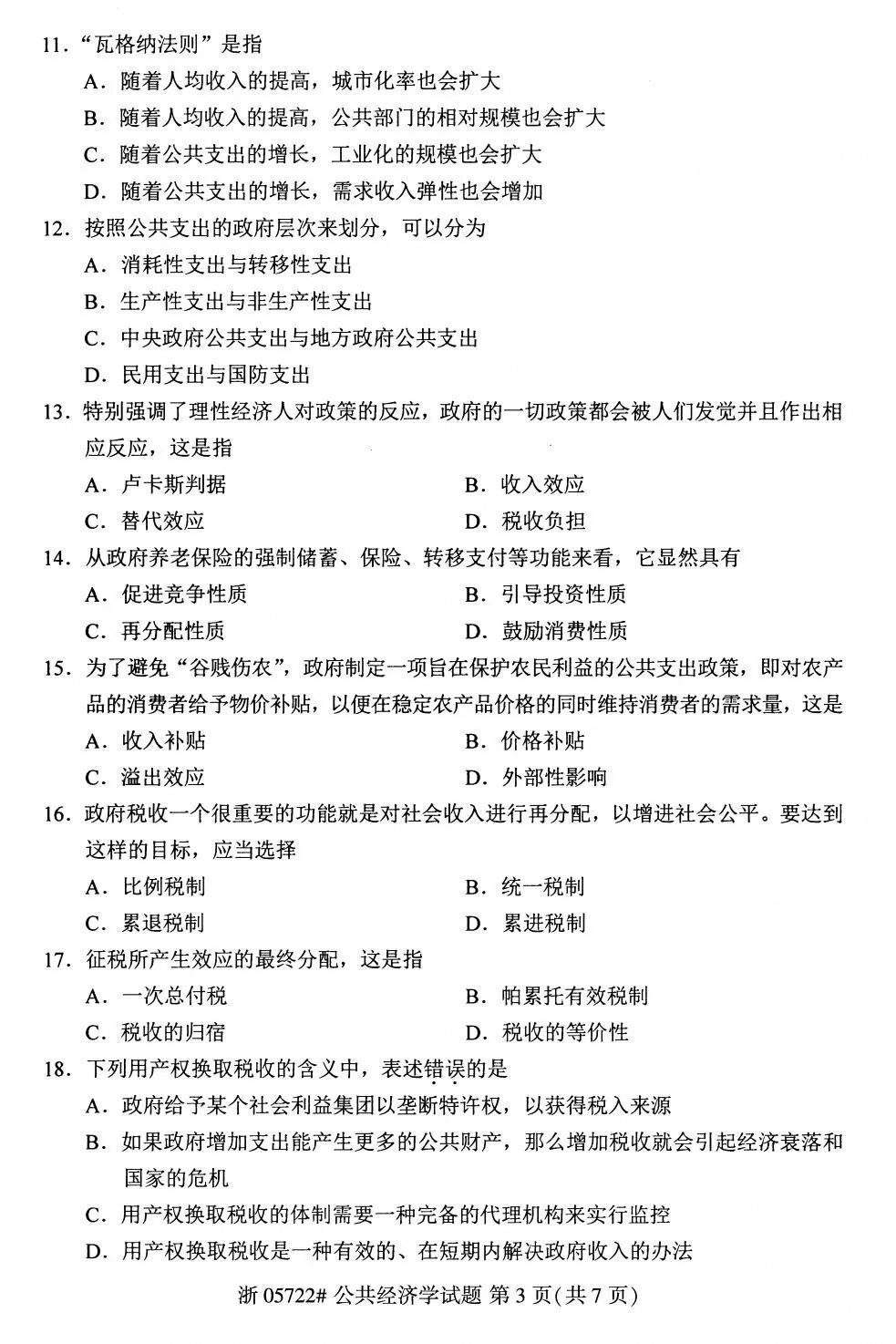403de6ba2cb7e5043cb01b78acc3aaf2_1-260R6162509D4.png