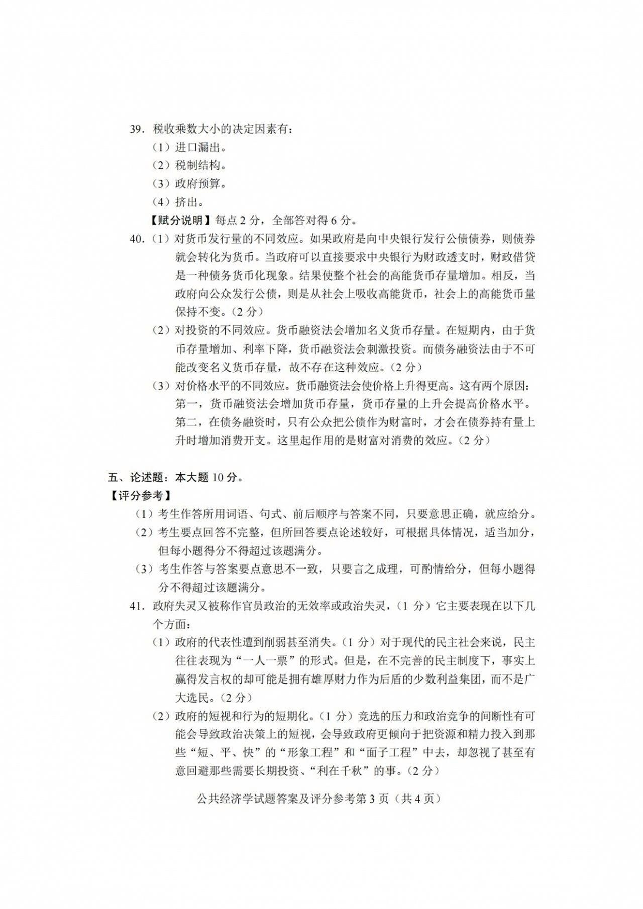 c3a4d733a772fabd9eeffc7d6a623a51_1-260R6162Z03F.png