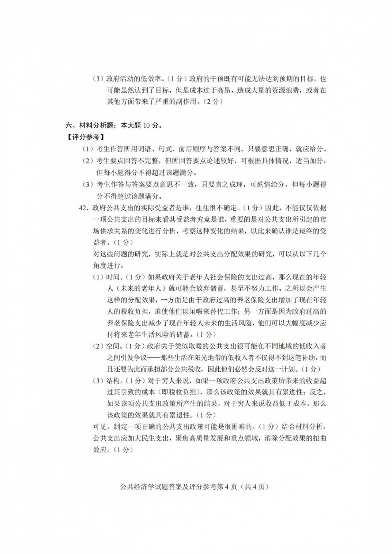 d231ae1e0914060e8b55850ffbd8b50b_1-260R616292O54.png