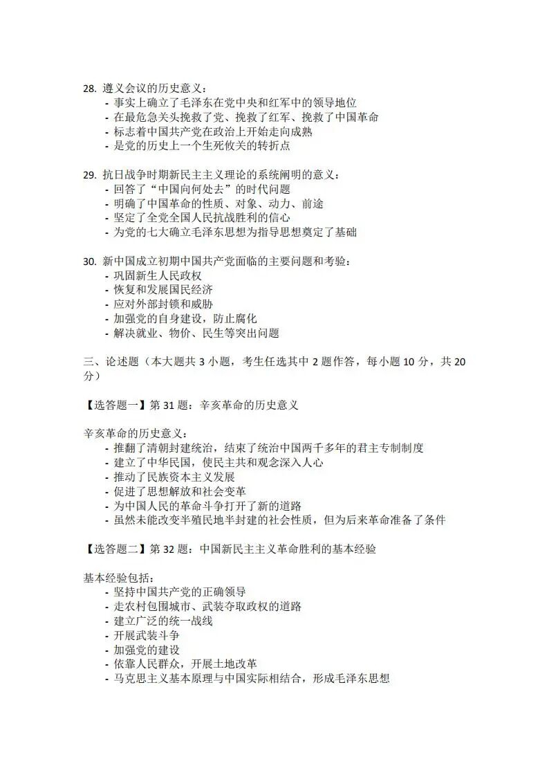eca37380af652113d61f155dec4fd6c0.jpg