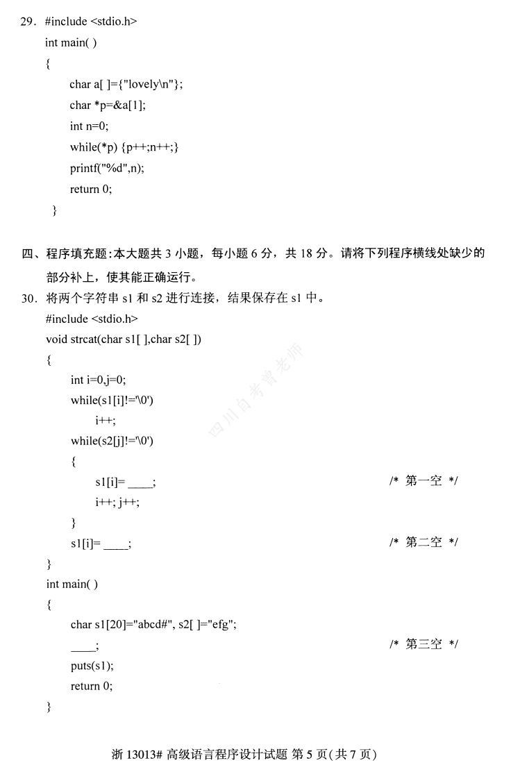 76b2200ee2e196cdb7a7d7784ac69389.png