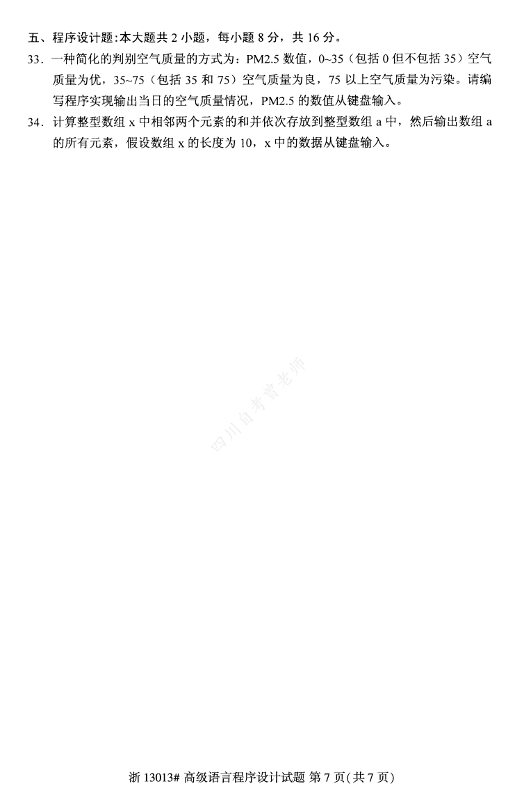42840485993eebdba14107e344f2f8d6.png
