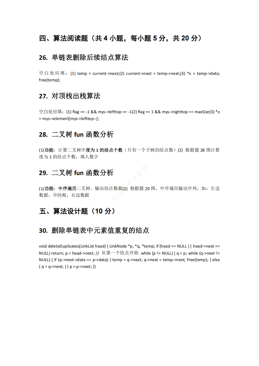 7c992641dc8065823a605a8a6421774f.png