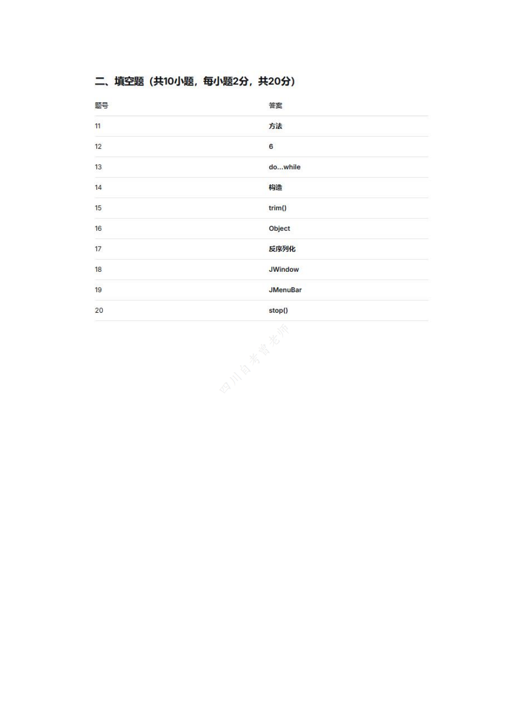 5656f987a7c4e36de5a3b97e6dd136a2.png